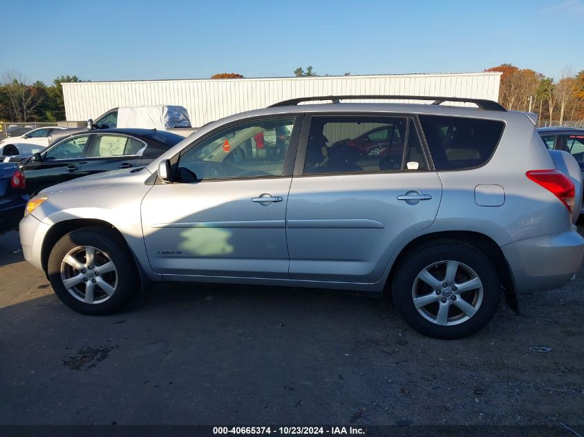 2008 Toyota Rav4 Limited V6 VIN: JTMBK31V985063773 Lot: 40665374