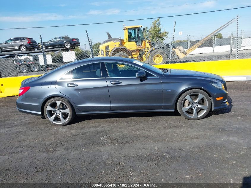 2012 Mercedes-Benz Cls 550 VIN: WDDLJ7DB5CA007951 Lot: 40665438