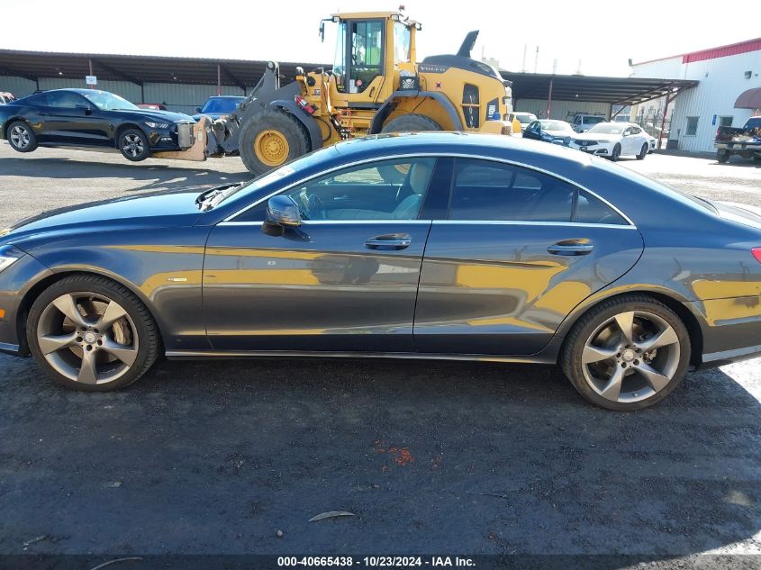 2012 Mercedes-Benz Cls 550 VIN: WDDLJ7DB5CA007951 Lot: 40665438