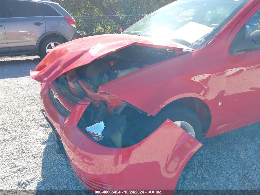 2007 Chevrolet Cobalt Ls VIN: 1G1AK55F777272466 Lot: 40665454