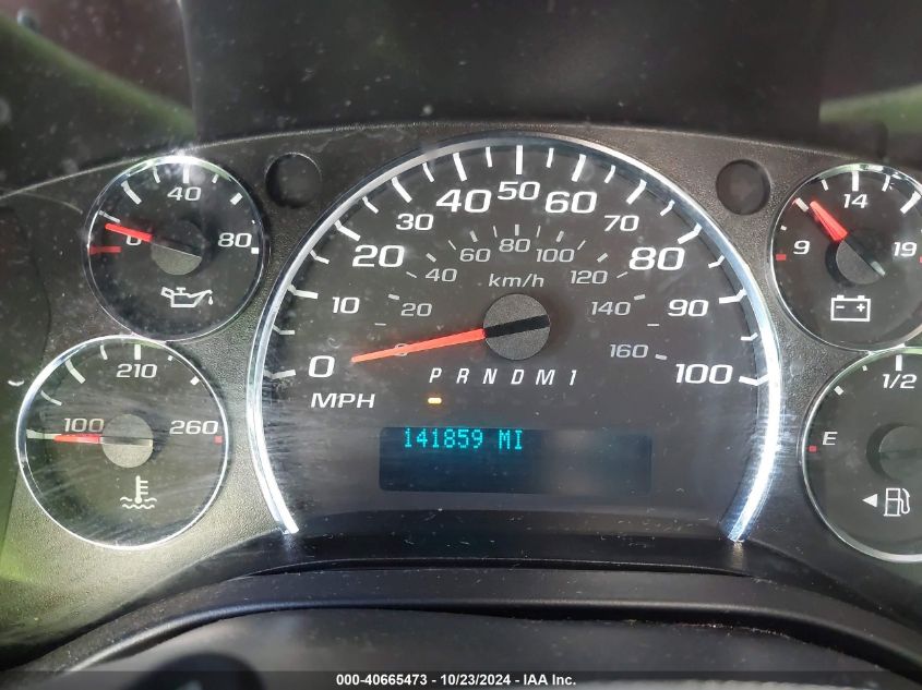 2017 CHEVROLET EXPRESS 2500 WORK VAN - 1GCWGAFF9H1297332