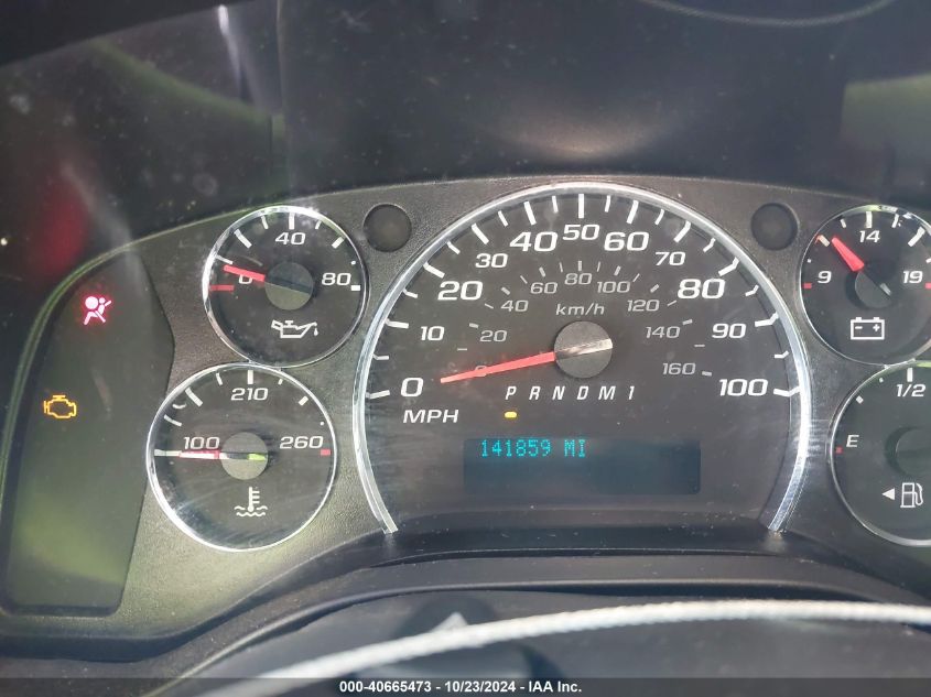 2017 CHEVROLET EXPRESS 2500 WORK VAN - 1GCWGAFF9H1297332