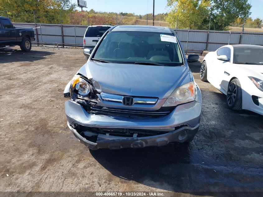 2007 Honda Cr-V Ex VIN: JHLRE48567C060523 Lot: 40665719