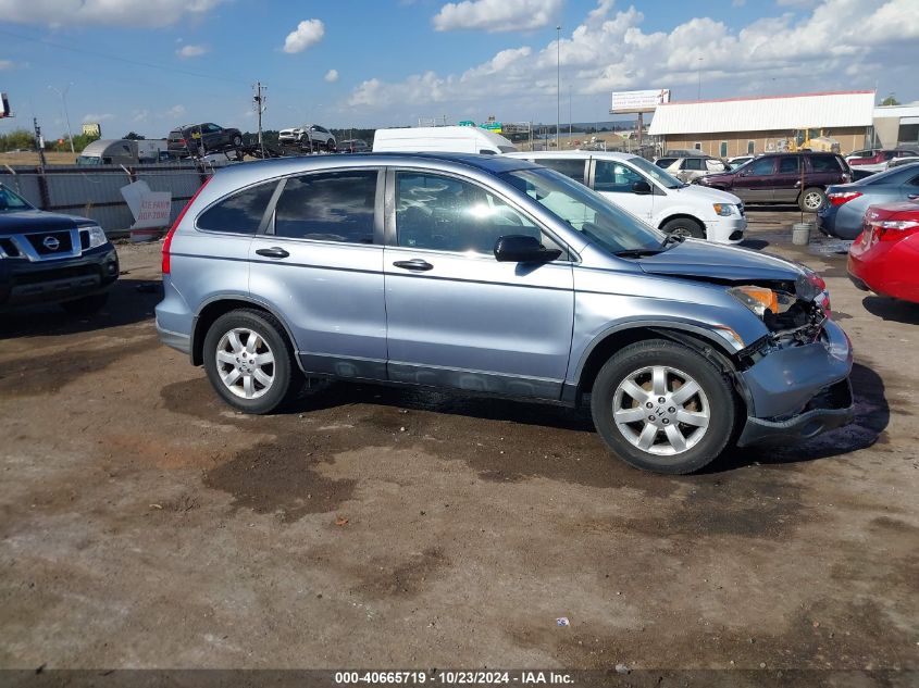 2007 Honda Cr-V Ex VIN: JHLRE48567C060523 Lot: 40665719