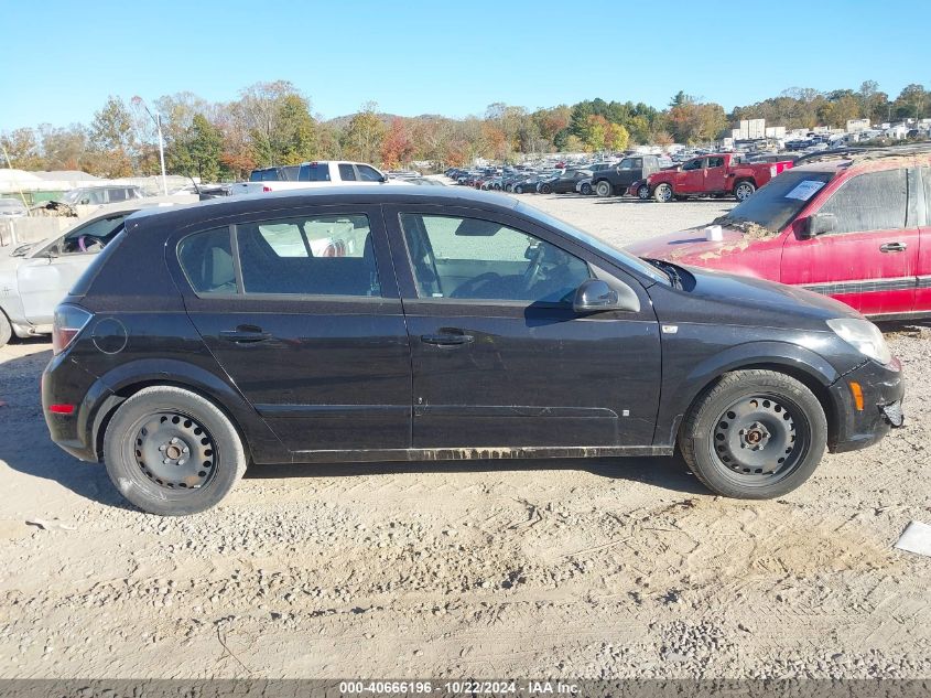 2008 Saturn Astra Xe VIN: W08AR671685084165 Lot: 40666196