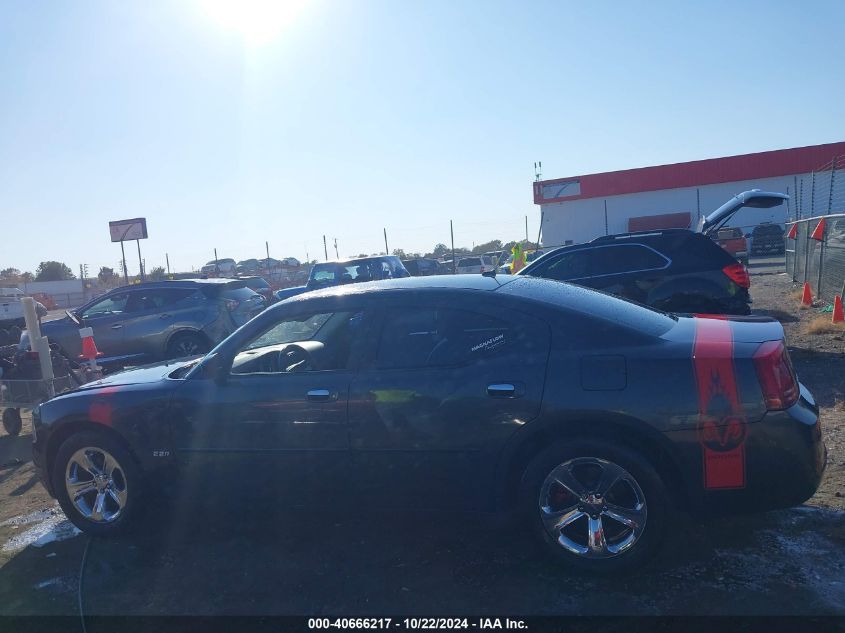 2008 Dodge Charger VIN: 2B3KA43G08H244908 Lot: 40666217