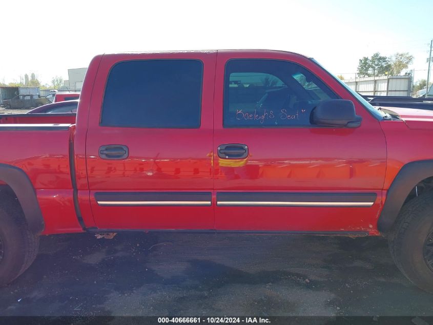 2006 Chevrolet Silverado K1500 VIN: 2GCEK13T061117103 Lot: 40666661