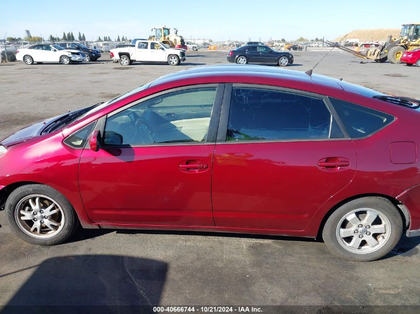 2005 Toyota Prius VIN: JTDKB20U653126922 Lot: 40666744