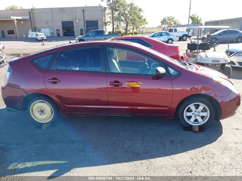 2005 Toyota Prius VIN: JTDKB20U653126922 Lot: 40666744