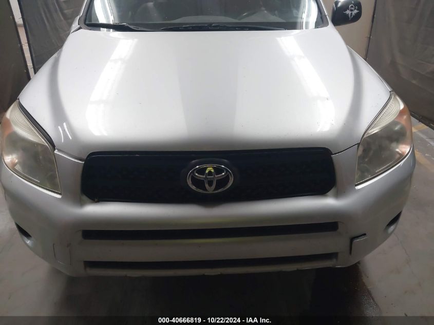 2007 Toyota Rav4 VIN: JTMZD33V475073311 Lot: 40666819