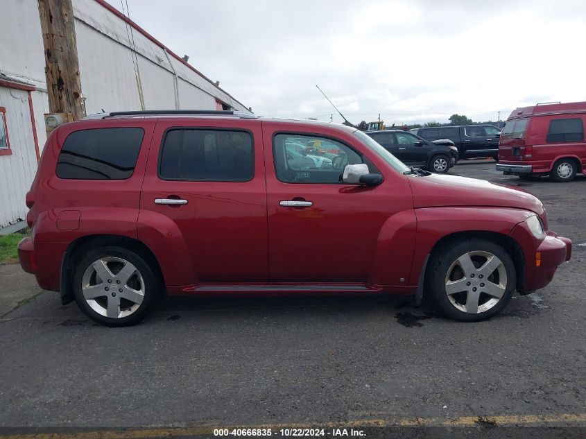 2008 Chevrolet Hhr Lt VIN: 3GNDA53P08S604602 Lot: 40666835