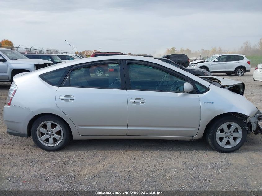 2007 Toyota Prius VIN: JTDKB20U677671210 Lot: 40667062