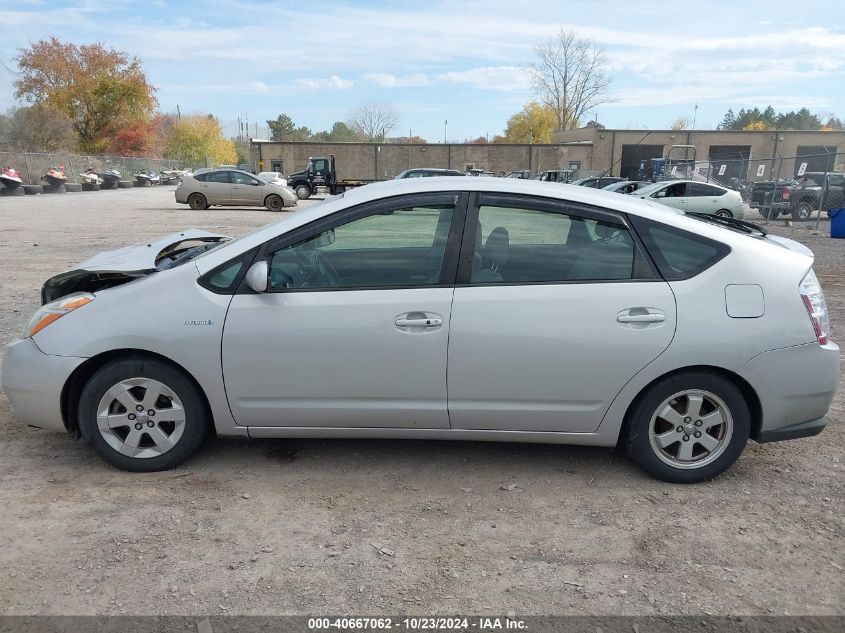 2007 Toyota Prius VIN: JTDKB20U677671210 Lot: 40667062