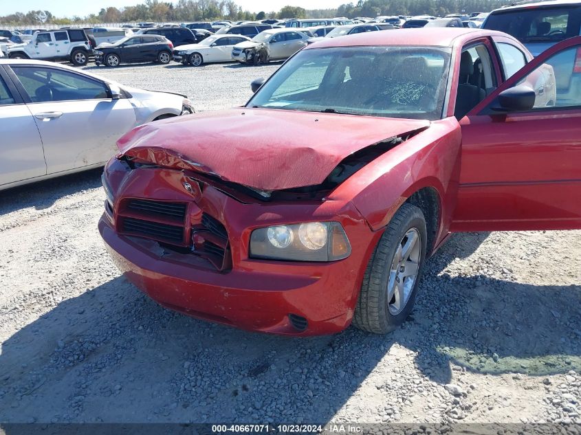 2009 Dodge Charger Se VIN: 2B3KA43D69H530690 Lot: 40667071