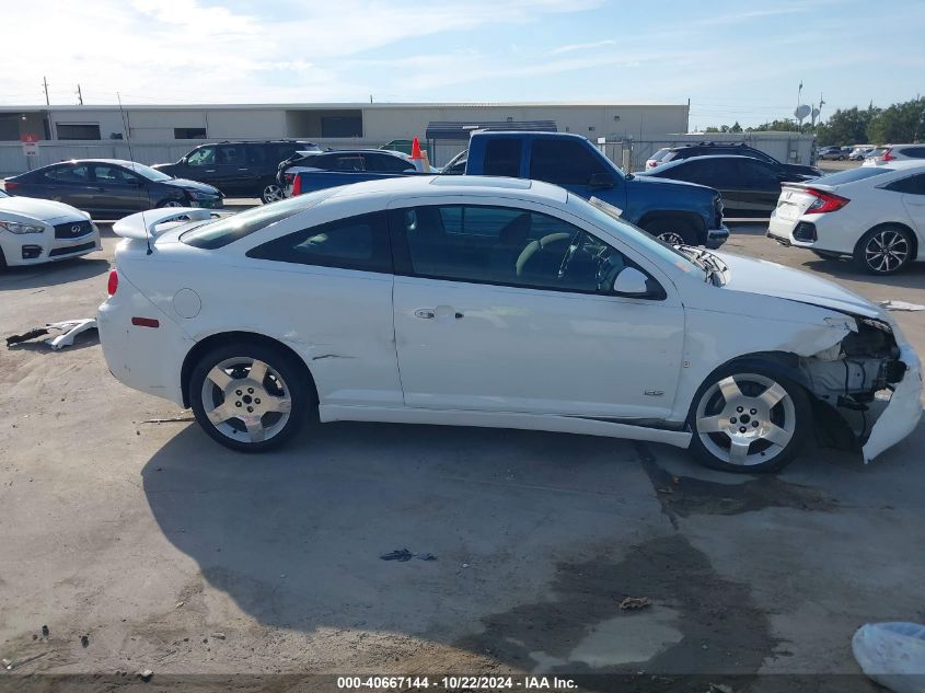 2007 Chevrolet Cobalt Ss VIN: 1G1AM15B977164379 Lot: 40667144