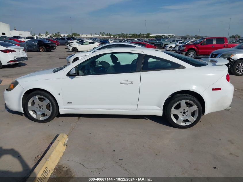 2007 Chevrolet Cobalt Ss VIN: 1G1AM15B977164379 Lot: 40667144