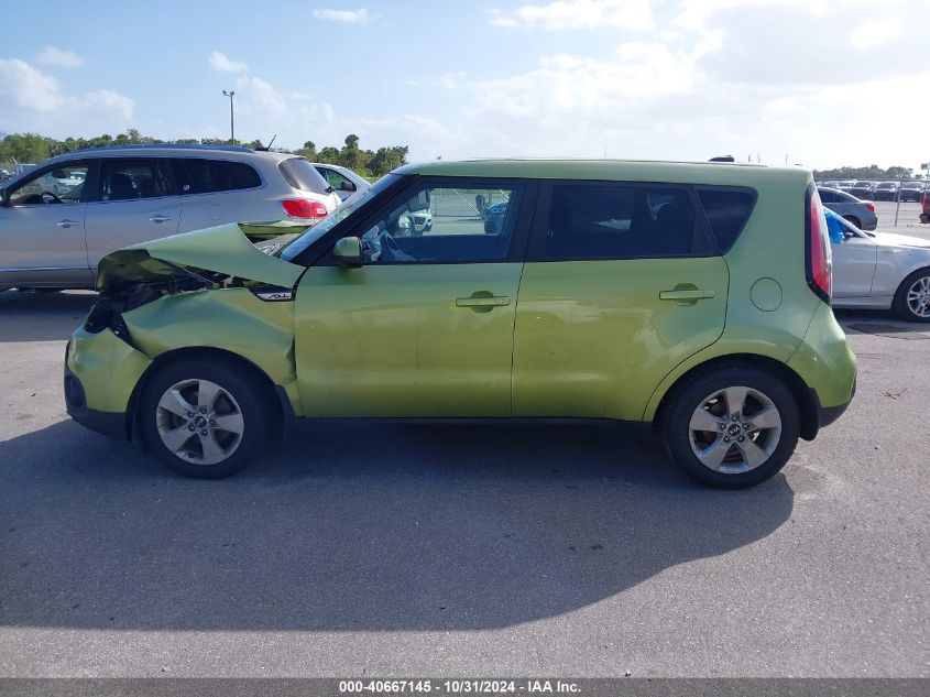 2017 Kia Soul VIN: KNDJN2A2XH7885358 Lot: 40667145