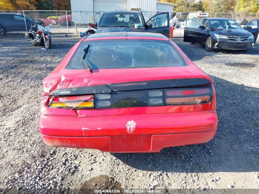 1996 Nissan 300Zx VIN: JN1RZ24D3TX601097 Lot: 40667206