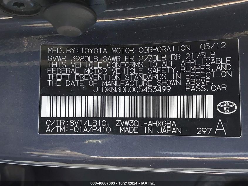 2012 Toyota Prius Four VIN: JTDKN3DU0C5453499 Lot: 40667303