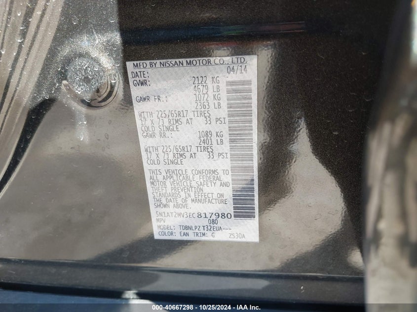 2014 Nissan Rogue S VIN: 5N1AT2MV3EC817980 Lot: 40667298