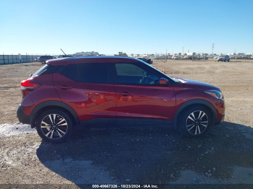 2019 Nissan Kicks Sv VIN: 3N1CP5CU8KL516121 Lot: 40667326