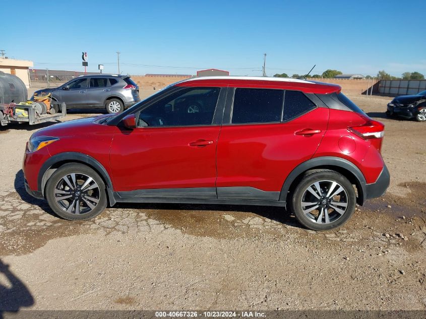 2019 Nissan Kicks Sv VIN: 3N1CP5CU8KL516121 Lot: 40667326