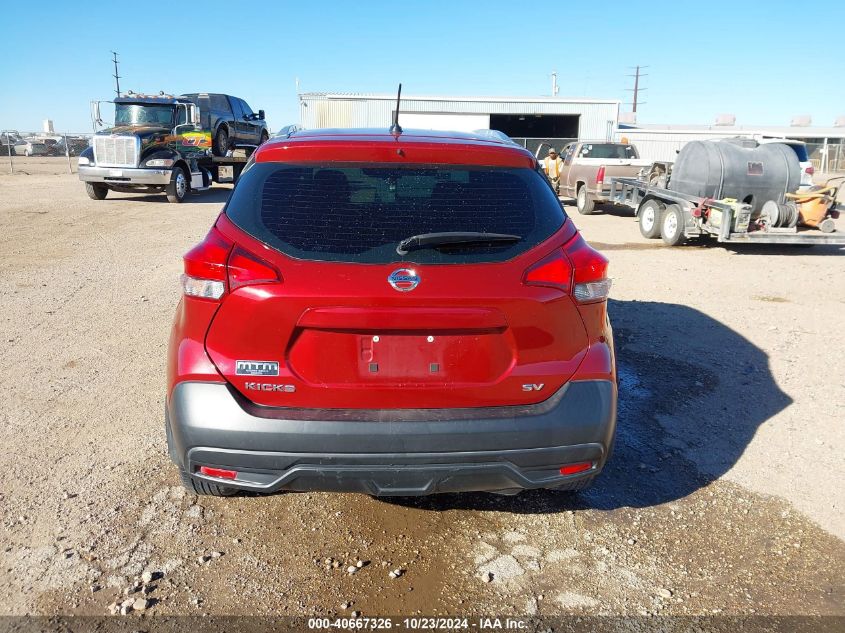 2019 Nissan Kicks Sv VIN: 3N1CP5CU8KL516121 Lot: 40667326