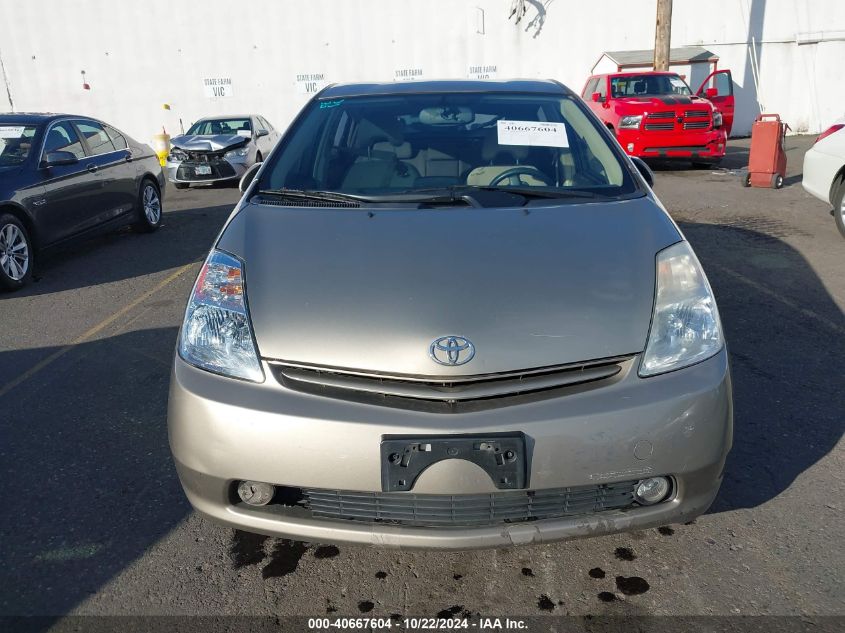 2005 Toyota Prius VIN: JTDKB20U253053600 Lot: 40667604