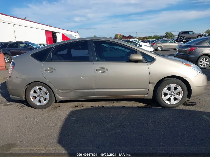 2005 Toyota Prius VIN: JTDKB20U253053600 Lot: 40667604