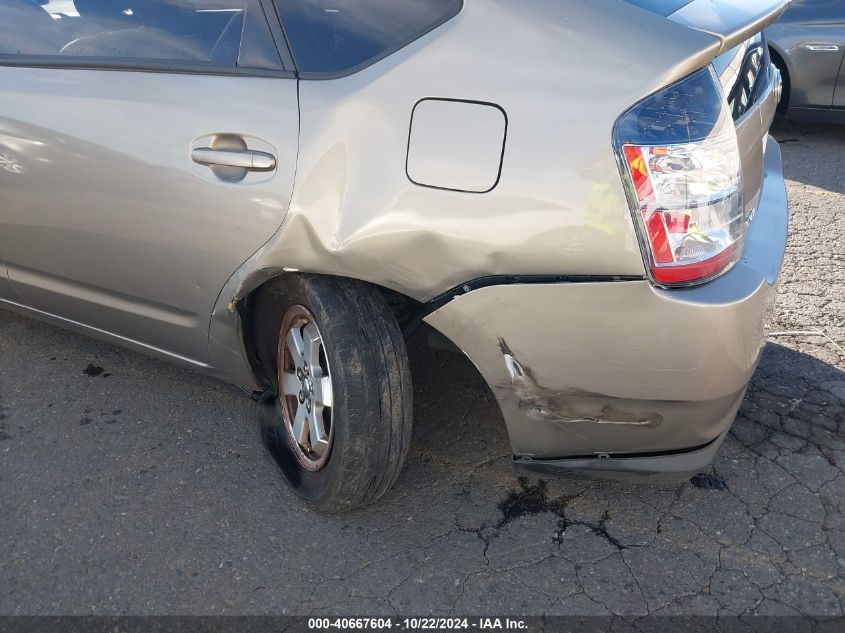 2005 Toyota Prius VIN: JTDKB20U253053600 Lot: 40667604