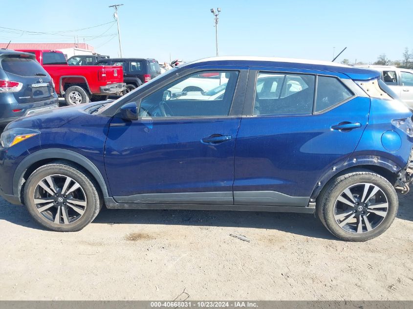 2019 Nissan Kicks Sv VIN: 3N1CP5CU4KL542635 Lot: 40668031