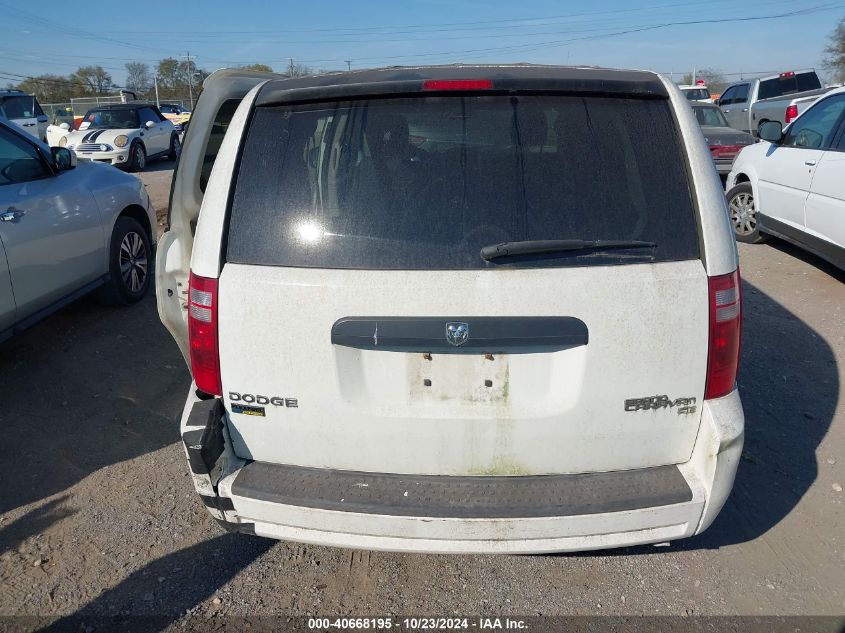 2010 Dodge Grand Caravan Se VIN: 2D4RN4DE7AR210501 Lot: 40668195