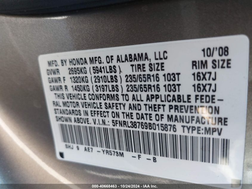 2009 Honda Odyssey Ex-L VIN: 5FNRL38769B015876 Lot: 40668463