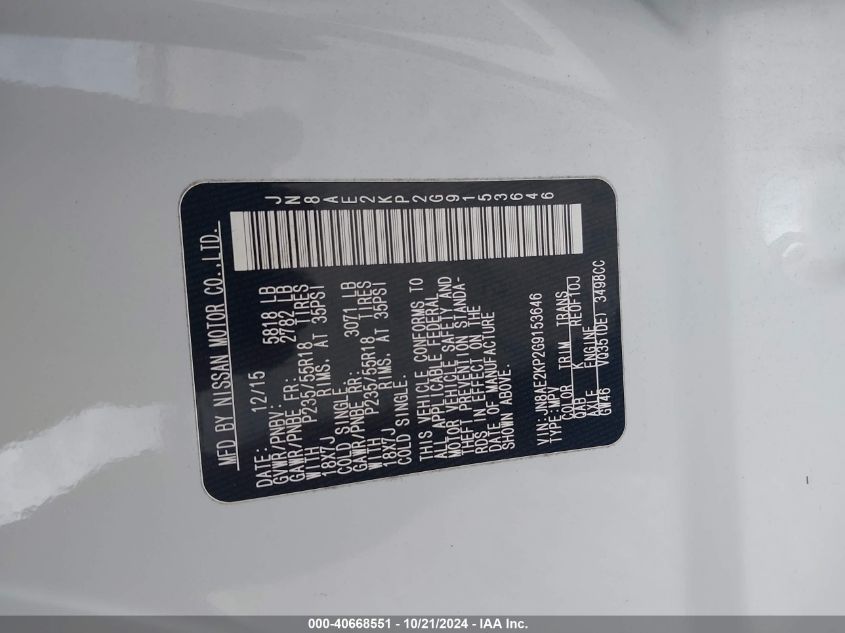 2016 Nissan Quest Sl VIN: JN8AE2KP2G9153646 Lot: 40668551