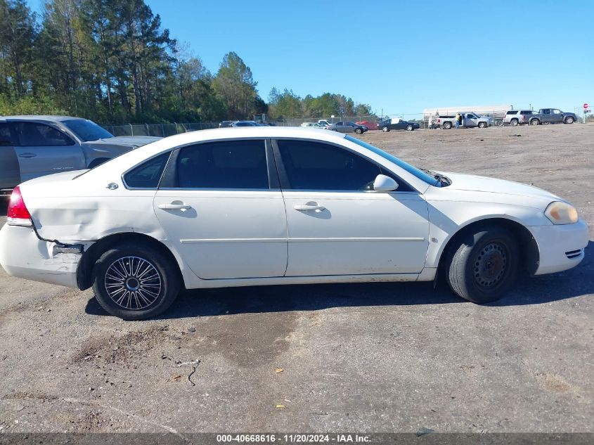 2008 Chevrolet Impala Ls VIN: 2G1WB58K889219774 Lot: 40668616