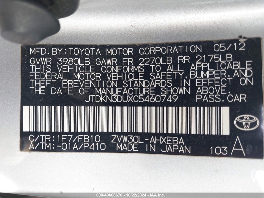 2012 TOYOTA PRIUS VIN: JTDKN3DUXC5460749