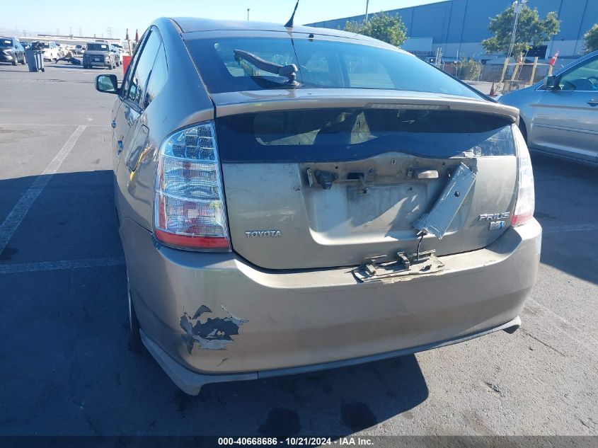 2008 Toyota Prius Touring VIN: JTDKB20U983326911 Lot: 40668686