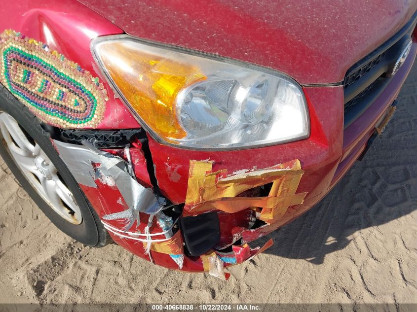 2009 Toyota Rav4 VIN: 2T3ZF33V19W005487 Lot: 40668838