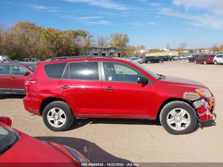 2009 Toyota Rav4 VIN: 2T3ZF33V19W005487 Lot: 40668838