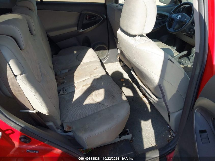 2009 Toyota Rav4 VIN: 2T3ZF33V19W005487 Lot: 40668838