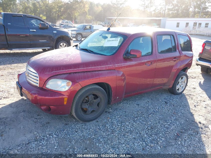 2008 Chevrolet Hhr Lt VIN: 3GNDA23D98S609267 Lot: 40668933