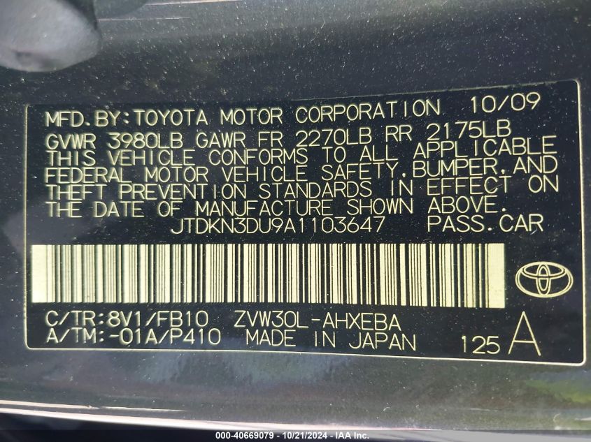 2010 Toyota Prius Iii VIN: JTDKN3DU9A1103647 Lot: 40669079