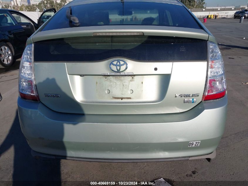 2008 Toyota Prius Standard/Touring VIN: JTDKB20U983308537 Lot: 40669159