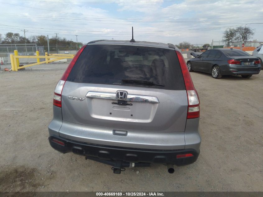 2008 Honda Cr-V Ex-L VIN: 5J6RE48738L020197 Lot: 40669169