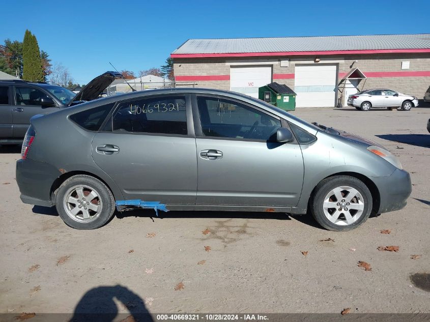 2005 Toyota Prius VIN: JTDKB20U050130157 Lot: 40669321