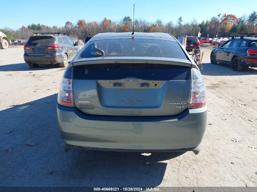 2005 Toyota Prius VIN: JTDKB20U050130157 Lot: 40669321