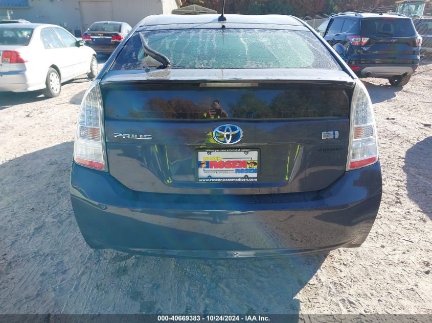 2011 Toyota Prius VIN: JTDKN3DU5B5358547 Lot: 40669383