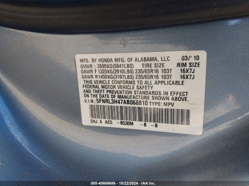 2010 Honda Odyssey Ex VIN: 5FNRL3H47AB068810 Lot: 40669686