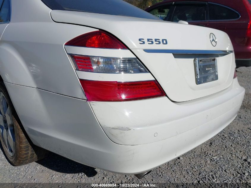 2007 Mercedes-Benz S 550 VIN: WDDNG71X37A077963 Lot: 40669854