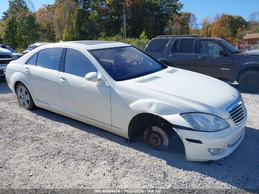 2007 Mercedes-Benz S 550 VIN: WDDNG71X37A077963 Lot: 40669854